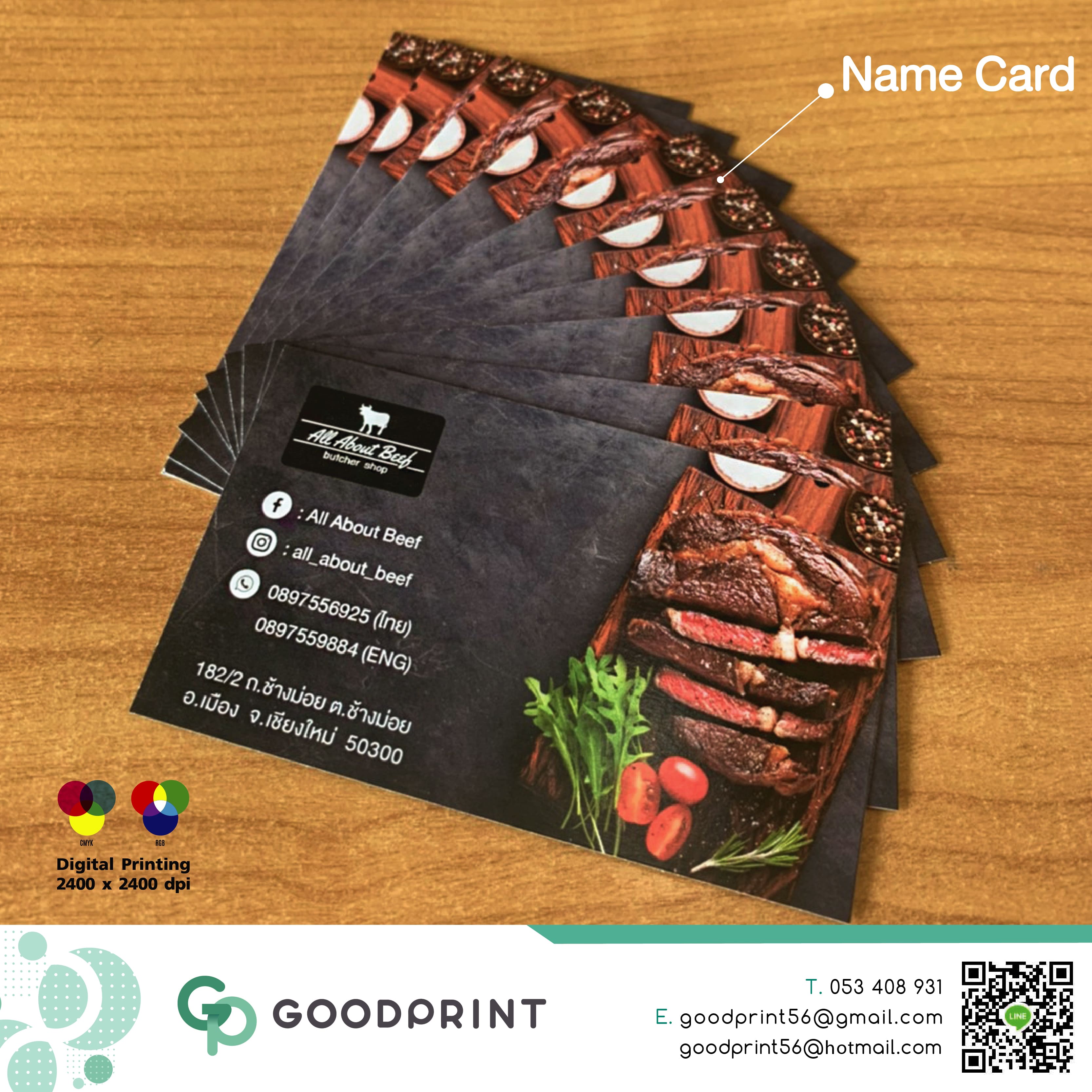 นามบัตร 01